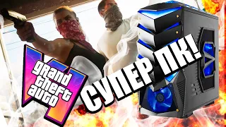 ПОЙДЁТ ЛИ НА ТВОЁМ ПК GTA 6? УЗНАЕШЬ, ЕСЛИ ПОСМОТРИШЬ ЭТО ВИДЕО