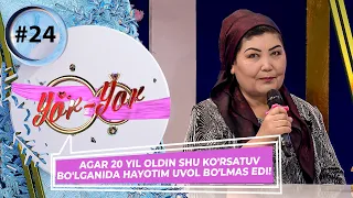 Yor-yor 24-son AGAR 20 YIL OLDIN SHU KO'RSATUV BO'LGANIDA HAYOTIM UVOL BO'LMAS EDI! (24.02.2023)