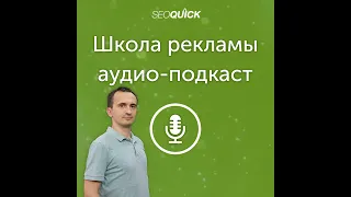 Почему сайт теряет позиции – ТОП причин падения трафика в SEO | Урок #247