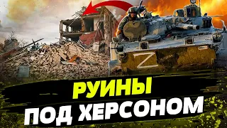 Полностью РАЗРУШЕНО! Ужасающее зрелище! Как выглядит село, где побывал "русский мир"?