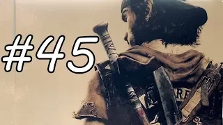 Days Gone - Walkthrough - Part 45 - A Score To Settle (PS4 HD) [1080p60FPS]