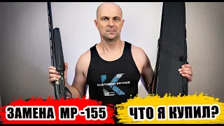 Ata Arms Neo X, Impala Plus, Ata Neo 12 или LEGEND? Какое инерционное ружье я взял вместо МР-155?