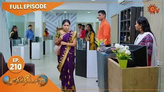 Ethirneechal - Ep 210 | 07 October 2022 | Tamil Serial | Sun TV