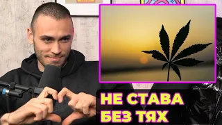 Murda Boyz за Тревата и Секса