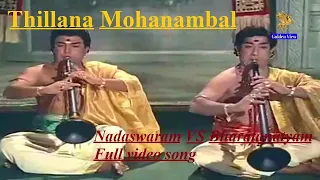 Nadaswaram VS Bharatanatyam Full Video Song l Thillana Mohanambal l Sivaji Ganesan l Padmini..