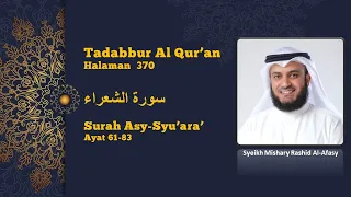 Tadabbur Al-Qur'an Hal 370, Surah Asy-Syu'ara', Juz 19, Mishary Alafasy, Murottal Daily, Merdu