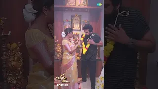 Anbe Vaa Serial Episode Shorts - 863 - 3 | #AnbeVaa | Virat | Delna Davis | #shorts #ytshorts