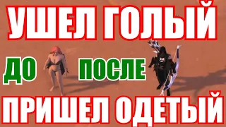 Albion online: ВЫЖИВАНИЕ С НУЛЯ В ЧЕРНЫХ ЗЕМЛЯХ? ГАЙД ПО ВЫЖИВАНИЮ В АЛЬБИОНЕ.