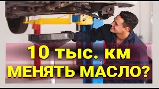 Замена моторного масла КАК НАДО!