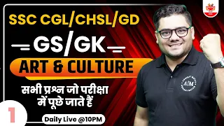 SSC CGL  | CHSL | GD MOST IMPORTANT GS/GK CLASS | PART - 1 | ART & CULTURE BY SANDEEP SIR