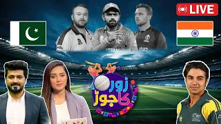 🔴 Pakistan's Embarrassing Defeat against Ireland | Captaincy Change at Fault?| Zor Ka Jor | SAMAA TV