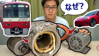 Why electric motors make noise. Train, electric car.