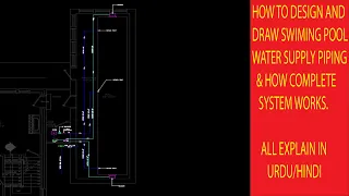 Auto CAD: How to design and draw SWIMING POOL Piping