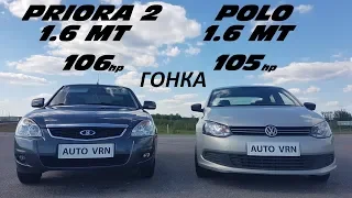 PRIORA 2 vs  VW POLO . ГОНКА !!! КАКАЯ ШКОЛА БУДЕТ КУРИТЬ???