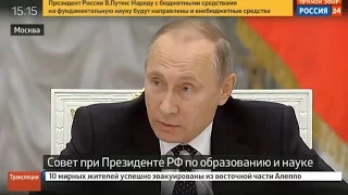 Путин пригрозил уволить чиновников, которые вопреки его совету стали академиками РАН