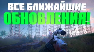 ZIV про все ближайшие обновления в STALCRAFT | feat Grin_d