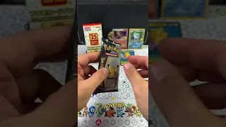 I Pulled The Best Pokémon Card! From Celebrations Packs!