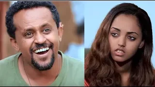 ፈላሻው ሁለት Felashaw 2 | Ethiopian film 2019