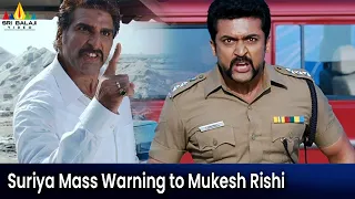 Suriya Mass Warning to Mukesh Rishi | Singam | Telugu Movie Action Scenes @SriBalajiAction