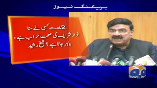 Deal Aur Dheel, Sheikh Rasheed Kehte Hain Moamlat Te Parahe Hain!