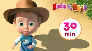 Masha and the Bear 💄👱‍♀️ TERRIBLE POWER 👱‍♀️💄 30 min ⏰ Сartoon collection 🎬 Красота – страшная сила