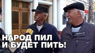 СВАДЬБА БЕЗ АЛКОГОЛЯ - НЕ СВАДЬБА? Тигры разума