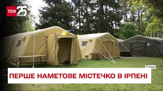 В Ірпені створили перше наметове містечко – як облаштувалися люди