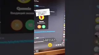 Смех.mp4 ( instasamka - juicy X discord call)