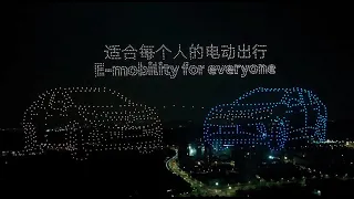 VW ID4 and ID Crozz Drone Light Show in China