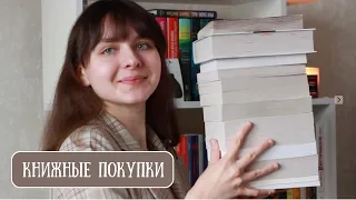 книжные покупки февраля 💘 много эксклюзивной классики!