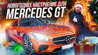 Новый облик Mercedes GT! Чуть не попали на переклейку и битый Ram TRX