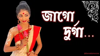 Jago Durga | জাগো দূর্গা | Durga Puja Special Dance | Agomoni Dance | Mahishashur Mardini | Mahalaya