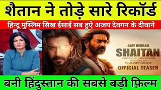 Shaitan Box office collection, Ajay Devgan, shaitan 6 Days Collection worldwide, Yodha collection,