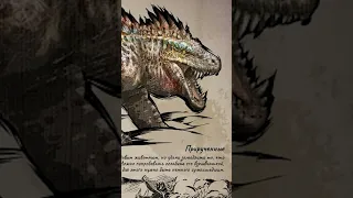 ФАСОЛАЗУХ Fasolasuchus ARK Remak #ark #arksurvival #arksurvivalevolved #aca