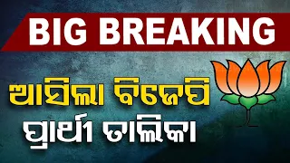 Elections 2024 | BJP announces candidates for 6 Assembly seats in Odisha