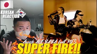 🇯🇵🇰🇷🔥Korean Hiphop Junkie react to Awich - ALI BABA feat. MFS (JPN/ENG SUB)