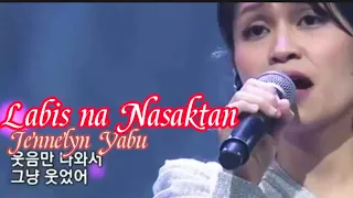 Labis na Nasaktan | PINAY SINGER IN KOREA|korean mix tagalog (YABU JENNELYN)