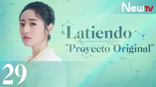 【ESP SUB】[EP 29] Latiendo, ''Proyecto Original'' | Broker - Victoria Song, Luo Yunxi (Leo)