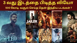 Leo Joins 500 crore club - 500 crores club movies list | movie talk