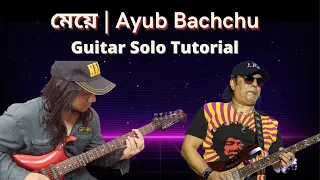 Meye Guitar Solo Lesson || Ayub Bachchu