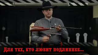 Уникальный револьверный карабин Uberti Cattleman 1873 Revolving carbine | подробный обзор |