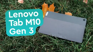 Lenovo Tab M10 Gen 3 - Планшет для школи, роботи, навчання та PUBG!