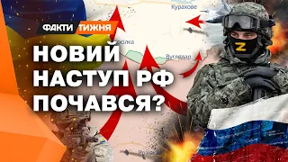 ГОЛОВНИЙ УДАР - між Сумами й Харковом?! ПРОГНОЗ експертів, куди МОЖЕ ВДАРИТИ РФ