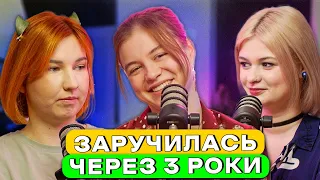 Наші помилки юності разом із Сашею з @TemberBlanche  — подкаст «Тільки для Жінок»