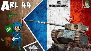 World of Tanks - ARL 44 выводим в ТОП | Ветка Французских тяжей (Идём к AMX 50B )