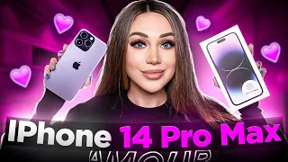 iPhone 14 Pro Max | Первые впечатления📱✨Настройка камеры для макро фото