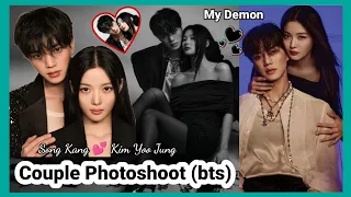 Song Kang and Kim Yoo Jung Couple Photoshoot / Sweet Moments | My Demon (2023) Korean Drama