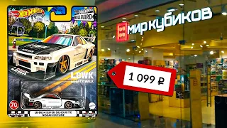 LEGO продает Hot Wheels Premium за 1099 руб. 😱в РФ!