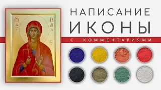 Самоучитель иконописи | Пишем икону святой Иларии