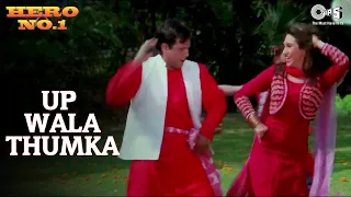 UP Wala Thumka | Govinda & Karisma Kapoor | Sonu Nigam | Anand - Milind | Hero No.1 | 90's Hits